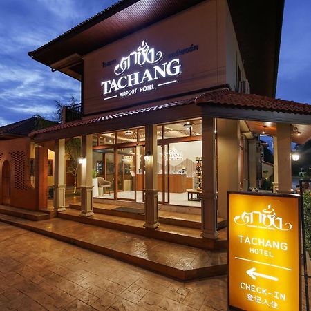 Tachang Airport Hotel 핫야이 외부 사진
